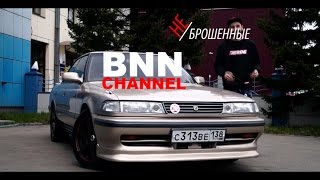 Toyota Mark II JZX-81 \\НЕ/брошенные #2// несвапнутый турбо марк!!!