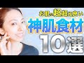 レモンの３４個分！？美肌にいいビタミンCを大量に含んだ食材をご紹介✨