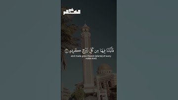(خالدين فيها وعد الله حقا ) القارئ ياسر الدوسري  #خير_الكلام #قرآن #قران_كريم #تراتيل_قرانية #تراتيل