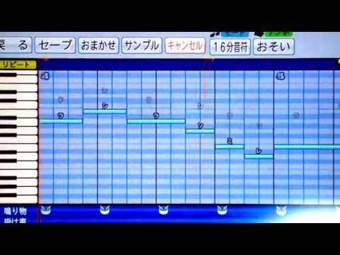 【パワプロ応援歌NO.78】Jupiter／平原綾香