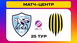 Минай - Рух. Матч-Центр. Студія До Матчу. Упл Тб,  25 Тур #Минай #Рух #Upltv