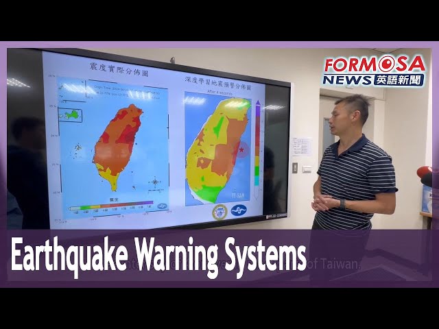 New AI earthquake early warning system promises more accurate predictions｜Taiwan News