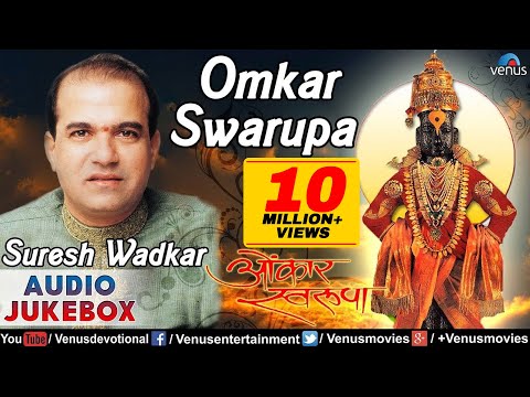 omkar-swarupa-|-singer---suresh-wadkar-:-best-marathi-devotional-songs-||-audio-jukebox