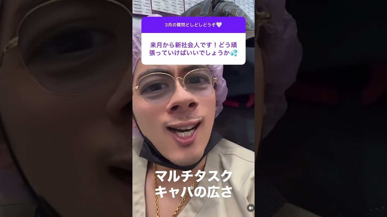 【ドラゴン細井へ質問】社会人の成功のコツ？#令和の虎 #細井龍 #タイガーファンディング #マネーの虎 #医学部