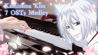 Kamisama Hajimemashita OST Piano Medley【Tomoe's Song, Prayer Theme, Uzuzakura】 | 7 OSTs Piano Medley