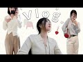 [VLOG] 데일리룩 브이로그 | 직장인 출근룩 | 젠틀몬스터x 마르지엘라 신상써보기 | 첫번째 결혼 기념일💖 | 시눈, 썸웨어버터, 바닐라니트 | 가디건 추천 | 구독자이벤트