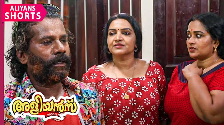 തങ്കത്തിനെ കാണാനെത്തിയ പഴയ കാമുകൻ | EP 854 | Aliyans | Kaumudy