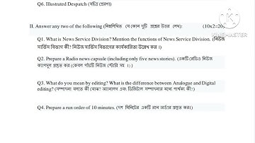 B.A 3rd Sem General Question Paper-2020// Sub-Journalism and Mass Communication// Paper-SEC-1//BU