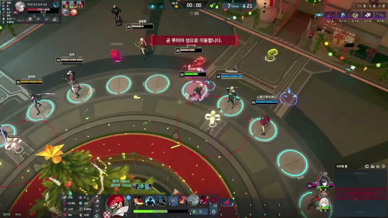 [다시보기] 2025 12 18