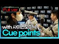 Full ver.ㅣ게스트 최초 자기 노래 안듣고 토크하시는 쌈디형님🔥ㅣCue Points with 사이먼도미닉ㅣSTATION ZㅣKBS 211021 방송