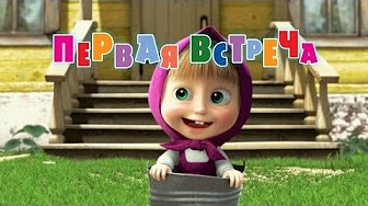 Маша И Медведь Все Серии Подряд Без Остановки 1-50 - Youtube