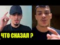 СРОЧНО! Что Хафиз СКАЗАЛ Самандару Муродову! Лоик Раджабов бой UFC