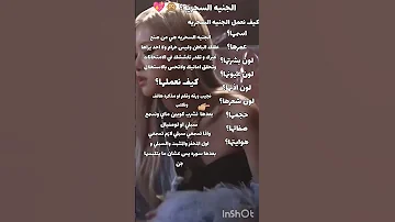 الجنيه السحريه الجنيه سحرية سبليمنال سبليمنال الجنيه السحريه Kpop 