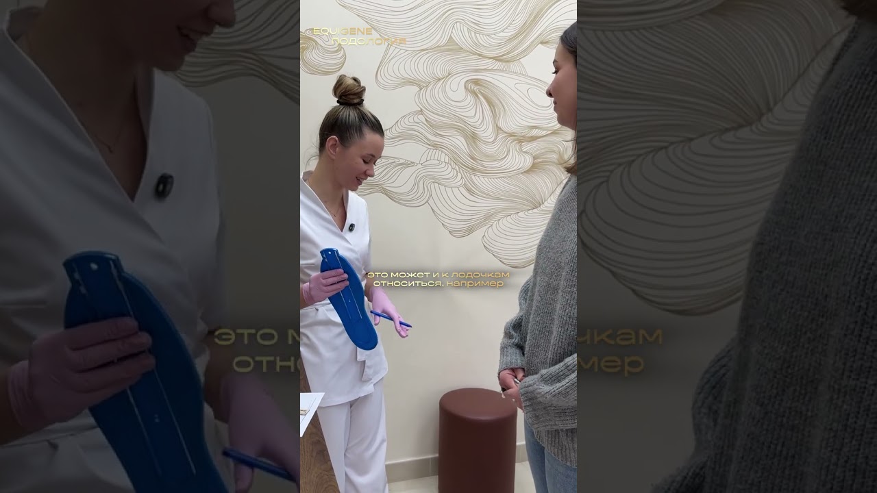 как определить правильный размер стопы?