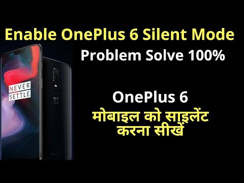 OnePlus Mobile Silent Problem Solve 100% | How to make oneplus mobile silent