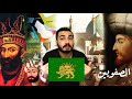 الدولة الصفوية - قيامة اسماعيل