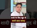 how to create bio data, Bio data kaise bnaye #shorts #shortsvideo #ytshort #shortvideo
