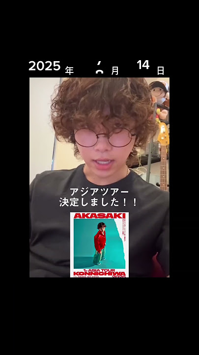 Bunny Girl 1周年、たくさん聞いてくれてありがとう！#BunnyGirl #akasaki #shorts