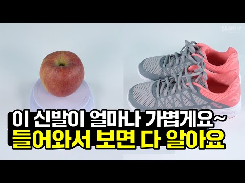 [GS홈쇼핑] 사과 한 개보다 가벼운 FILA 운동화 | 휠라 러닝화, 워킹화, 조깅, 조깅화 추천, 운동 스타일링, 여름 신발, 다이어트 자극, 신발 디자인, 심리스