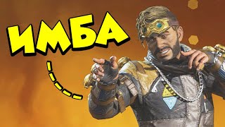 Этот БАФ сделает Миража ИМБОЙ! | Apex Legends "Баги, Приколы, Фейлы"