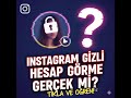 İNSTAGRAM GİZLİ HESAP GÖRME 2026 🕵️‍♀️ (SONUNDA OLUYOR MU?) ✅