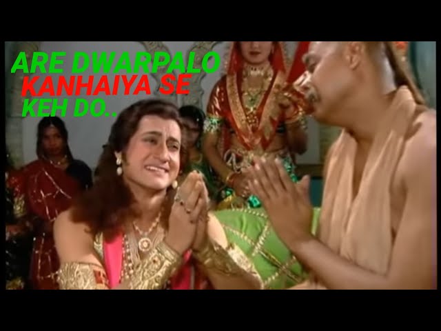 Are dwarpalo Kanhaiya se keh do.   अरे द्वारपालो कन्हैया से कह दो ।  Hindi Krishna Sudama bhajan. class=