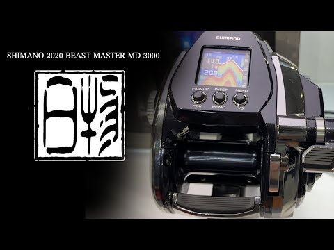 SHIMANO Beast Master MD3000 保証書付きです！ 20 BEAST MASTER MD 3000 – Bass-Tokyo