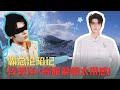 霸總淪陷記 段美洋 高甜愛情太帶感 與愛重逢的愛情太香了 先婚後愛 的愛情也很有感 段美洋 先婚後愛 甜寵劇 愛情合輯 霸總灰姑娘 熱門推薦 HitDrama 霸總淪陷記 段美洋 高甜愛情太帶感 與愛重逢的愛情太香了 先婚後愛 的愛情也很有感 段美洋 先婚後愛 甜寵劇 愛情合輯 霸總灰姑娘 熱門推薦 HitDrama