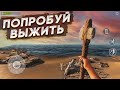 ЛУЧШИЕ ИГР ПРО ВЫЖИВАНИЕ на Андроид &amp; iOS