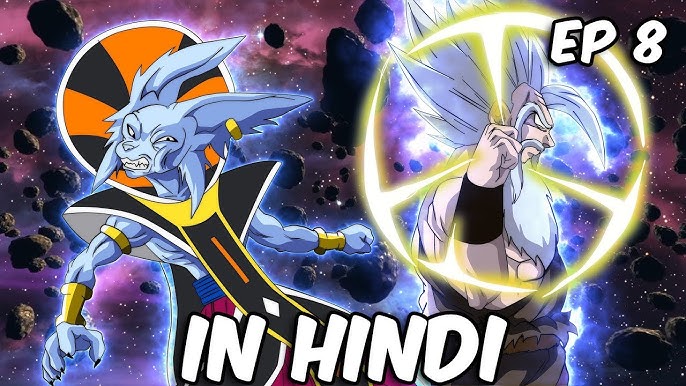 Dragon Ball Super Episode 112 clip 4 in Hindi ✌🏻👍🏻 #animeedits