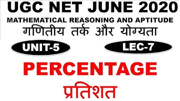 Percentage Lec 7 unit 5 ugc net june 2020