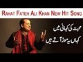 Mohabbat Ki kahani Mein Kahan Ye by Rahat Fateh Ali Khan  7C Full Movie Mp3 Song