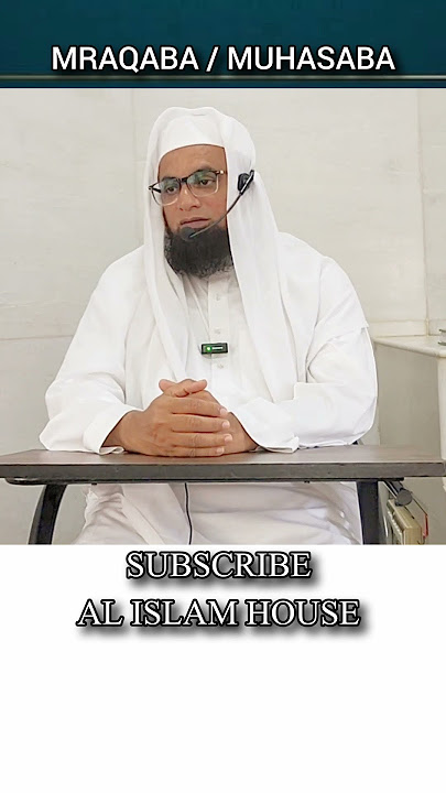 MUHASAB? #shorts #trending #shortvideo