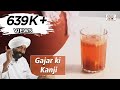 Gajar Ki Kanji - Turban Tadka