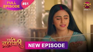 Download Lagu Pati Brahmachari | Full Episode 61 | 27 July 2025 | Full HD #Newepisode | Dangal TV MP3 Download Lagu Pati Brahmachari | Full Episode 61 | 27 July 2025 | Full HD #Newepisode | Dangal TV MP3