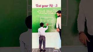 Test Your Iq 3
