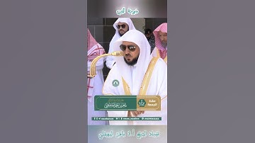 تلاوة خاشعة 🕊 سورة التين 🌿  الشيخ أ.د ماهر بن حمد المعيقلي