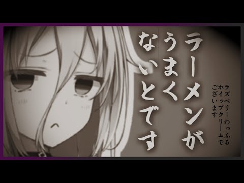【ぷちっと劇場こねくと】1183「いあです」