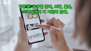 경남도의회 못생겨도 괜찮아, 실속형이 대세야! #shorts #구독 #이조례 #fruit #agriculture #못난이농산물