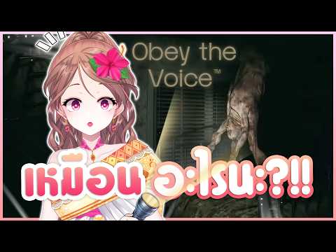 แว๊บ ๆ เหมือน..."ไอนั่น" อยู่นะ