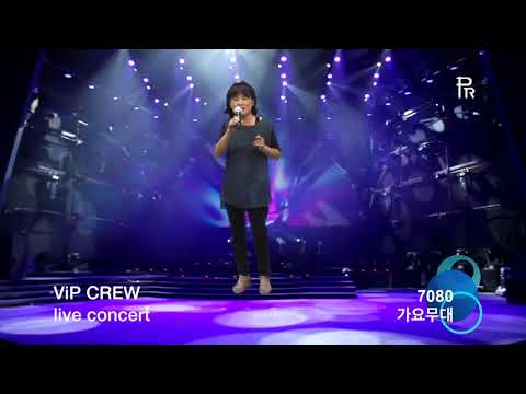 권오자 잠자는 공주 /VIP CREW live concert/2018. 8. 25 / 7080가요무대/kt tv 협찬