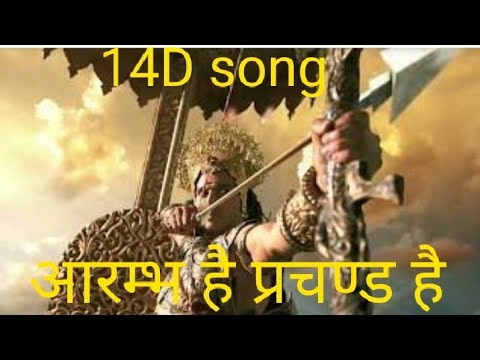          full song new  of mahabharat in 14D