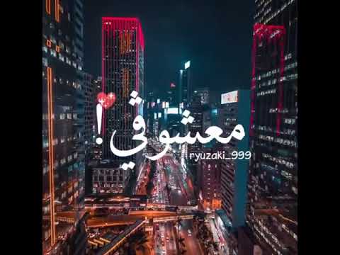 كافوون عانيت صقع الليل  اغنية