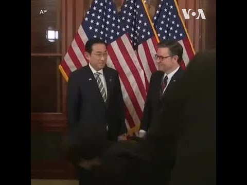 日相岸田文雄在美国国会发表演说