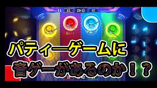 誰も見ないくそ動画wwwww【スティックマンパーティー】【ミニゲームアドベンチャー】【スマホゲーム】【Stickman Party】 screenshot 4