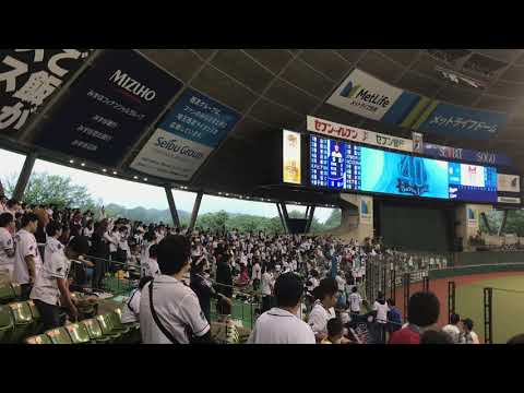 2018/06/15 埼玉西武ライオンズスタメン1-9応援歌