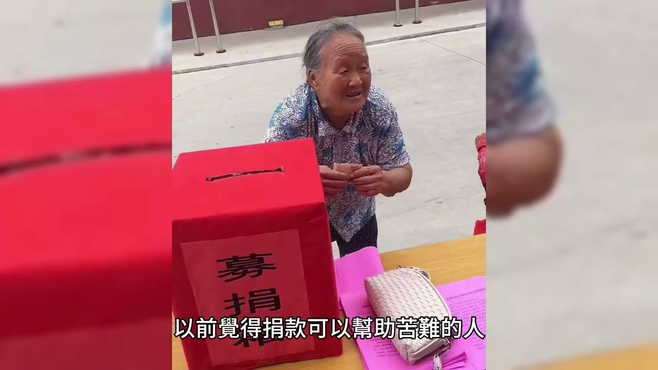 短篇 正確的投資理財教育是一個治「窮」病與長期救人的事業！。2024年7月30日 CLEC投資理財頻道（多語音）
