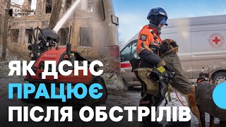«Порятунок може тривати кілька діб»: Спільні навчання ДСНС, «Антарєс» та «Червоного Хреста»