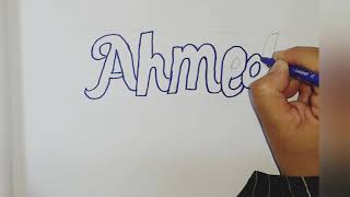 كتابة اسم أحمد بالرصاص والالوان... #رسم سهل