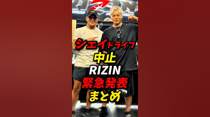 RIZINの緊急発表まとめ！ #朝倉未来 #rizin #平本蓮
